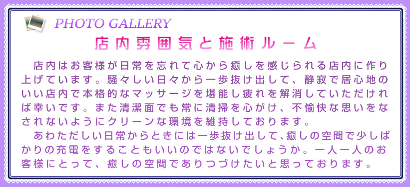 �X�����i