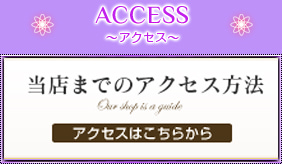 Access